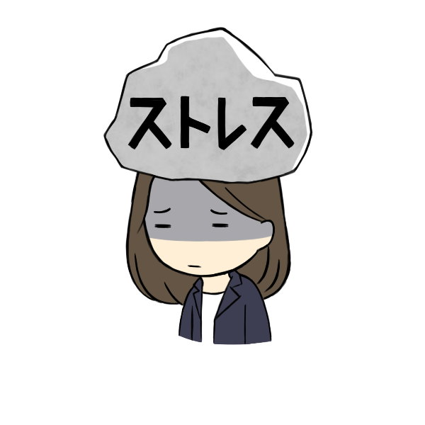 【横須賀市　整体】腰痛の原因ってストレス？｜しん整体ラボ