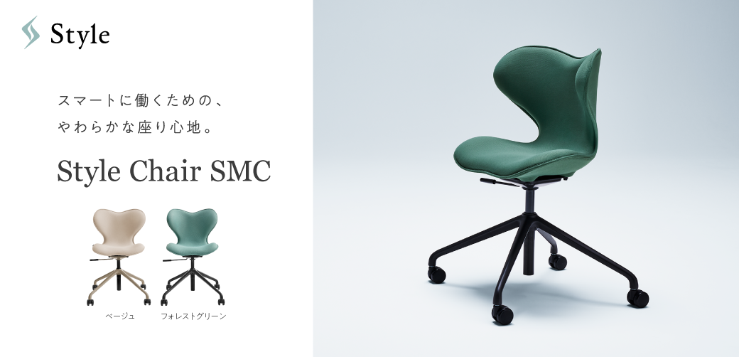 「姿勢矯正座椅子の完全ガイド」